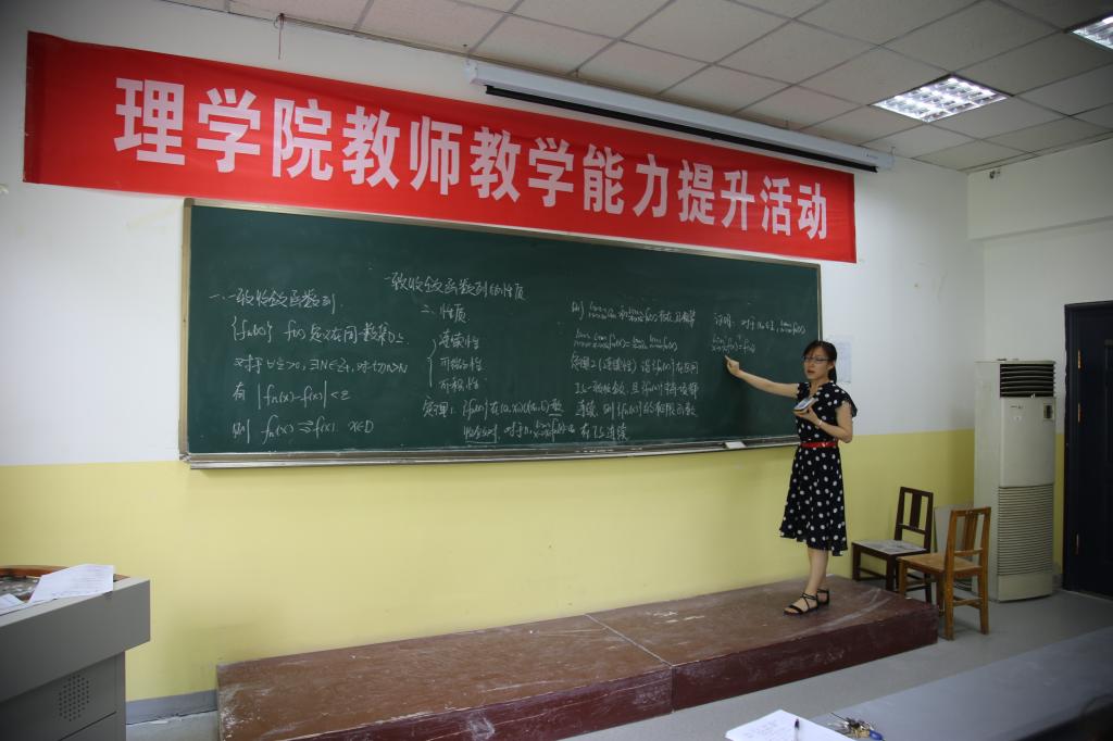 李小雪老师讲课