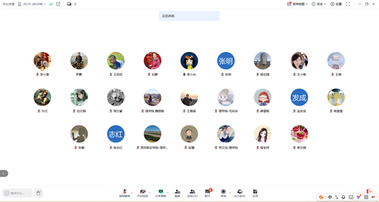 QQ截图20250218190200