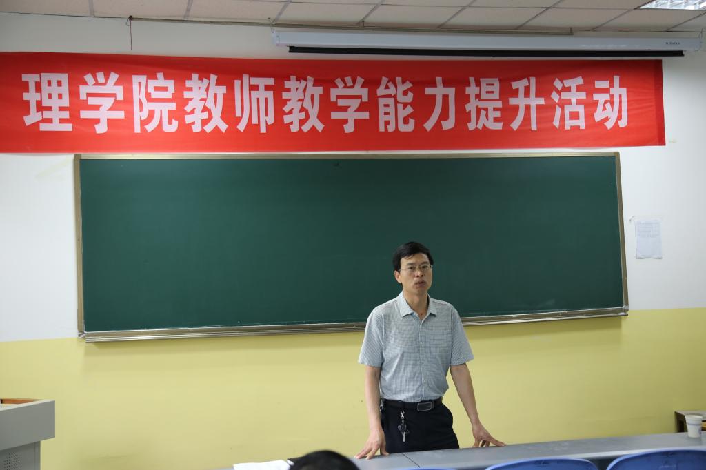 宋文学副校长讲话